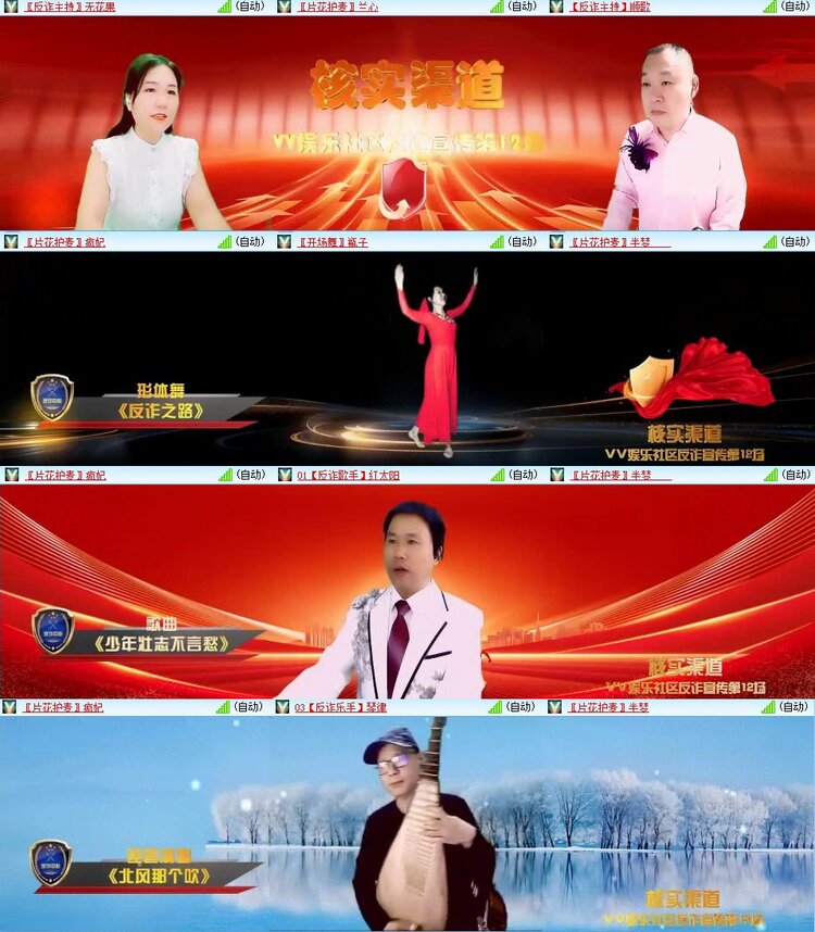 浓茶🎤V娱热点