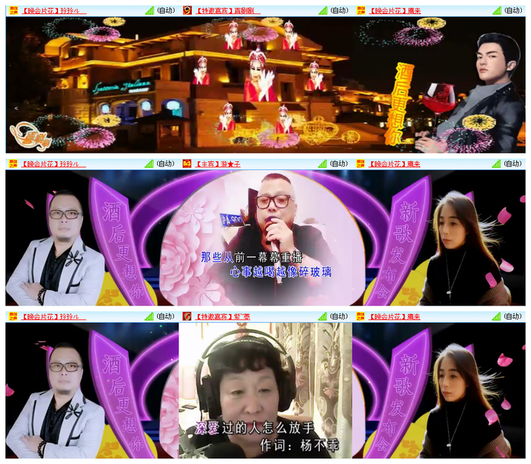 听云🎤V娱热点