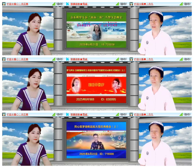 背影🎤V娱热点