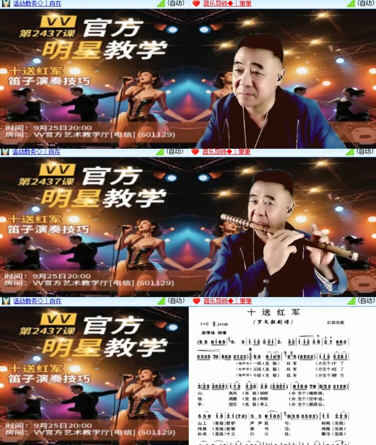 心玫🎤V娱热点
