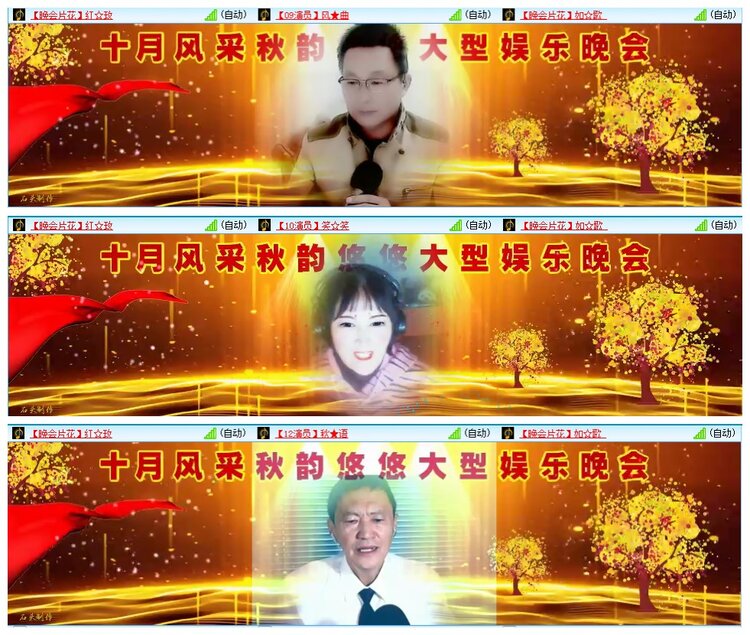 墨馨儿🎤V娱热点