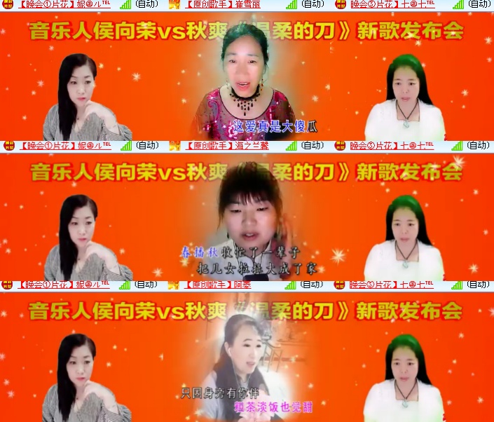 海燕🎤V娱热点