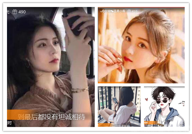 纳兰＿🎤V娱热点