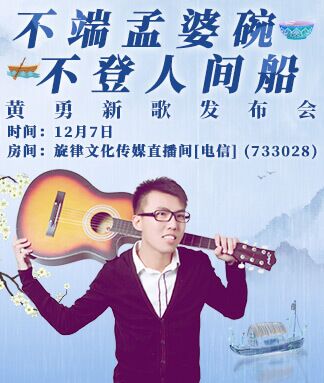 凡人🎤V娱热点