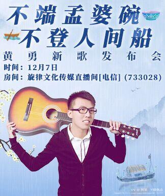 阿呆🎤V娱热点