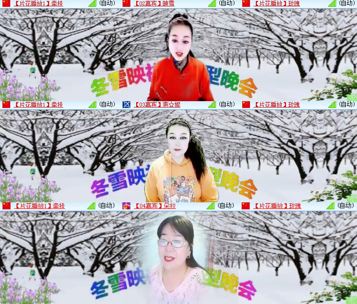 海燕🎤V娱热点