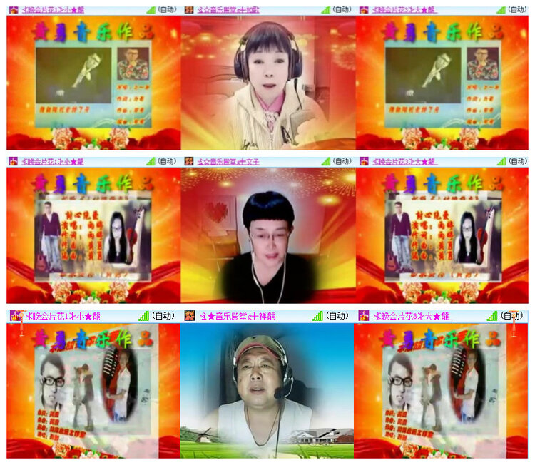 沛滢🎤V娱热点