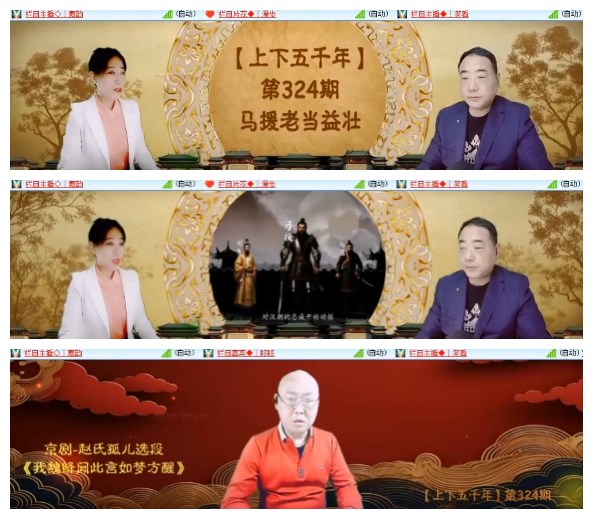 淡然🎤V娱热点