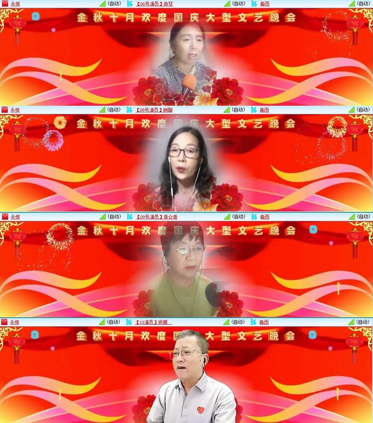 飞翔🎤V娱热点