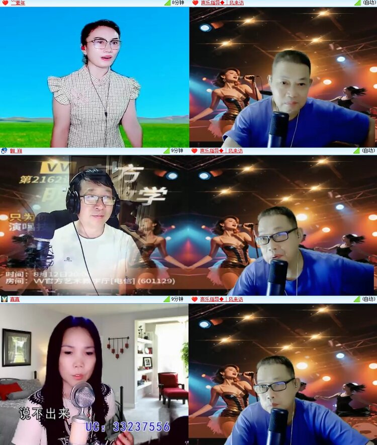 思点🎤V娱热点