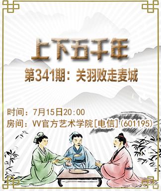 阿呆🎤V娱热点