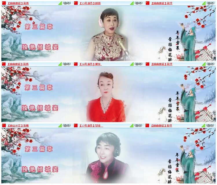 漂泊🎤V娱热点