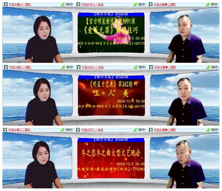 漂泊🎤V娱热点