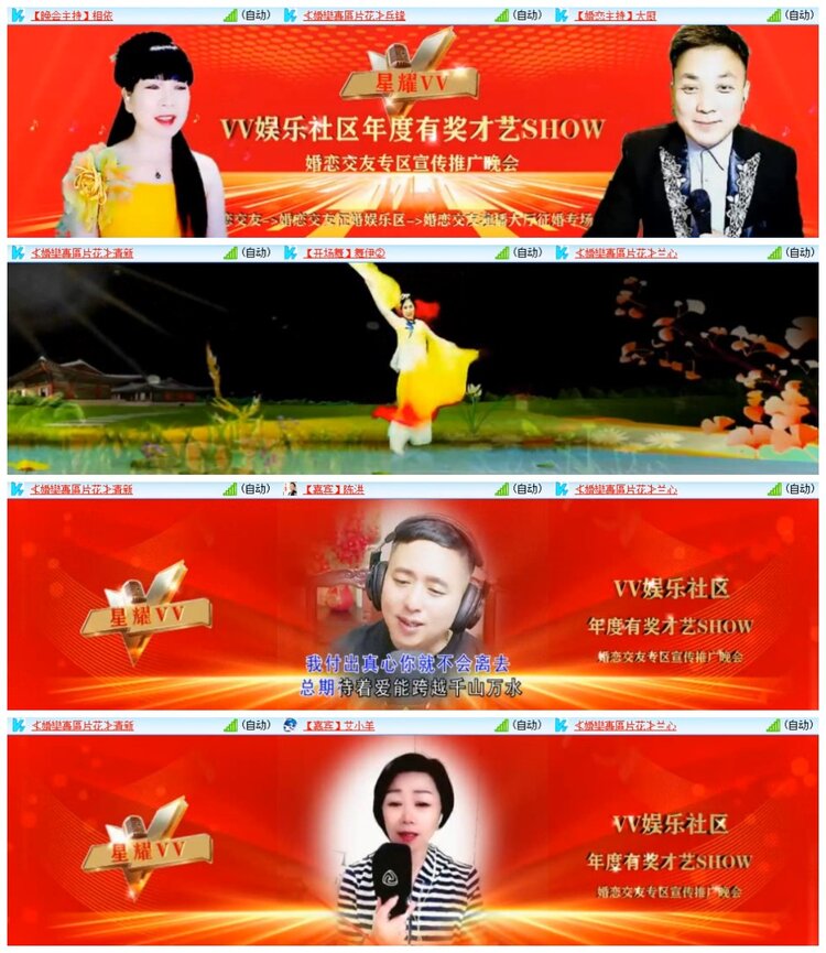 南风🎤V娱热点