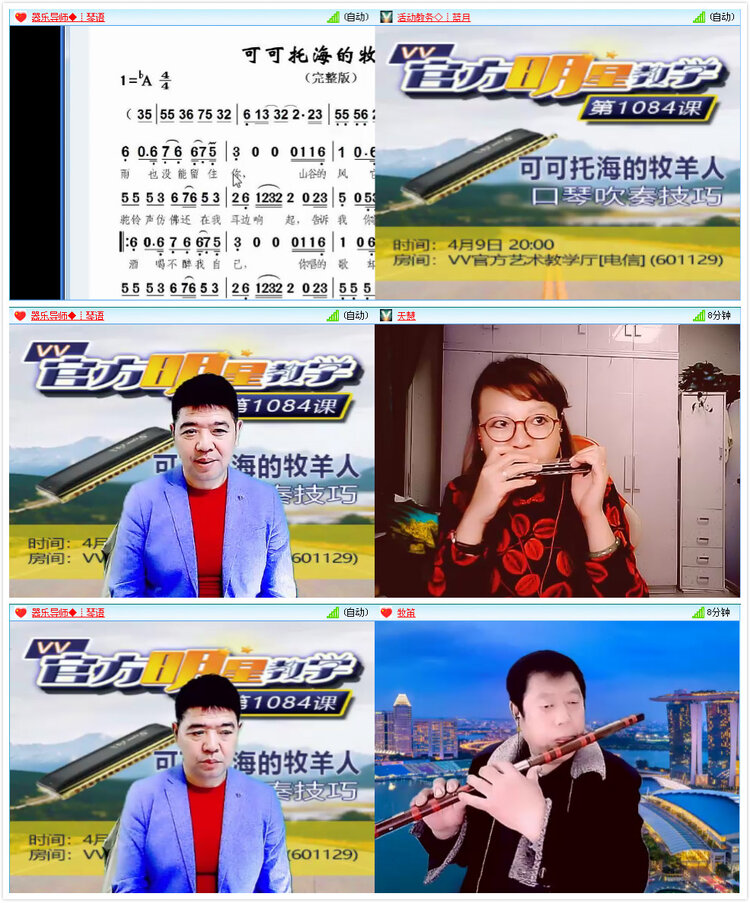 安然🎤V娱热点