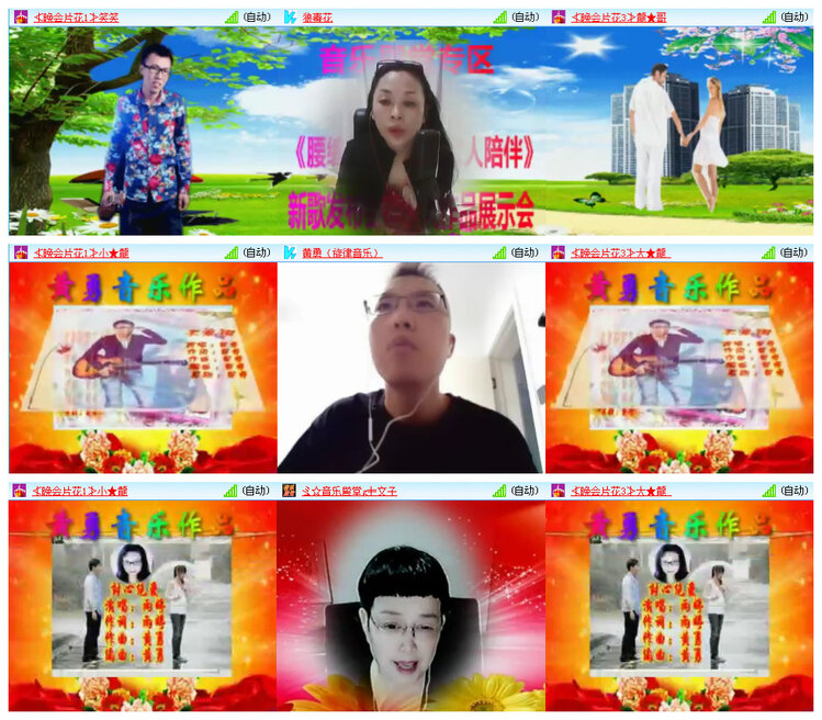 听云🎤V娱热点