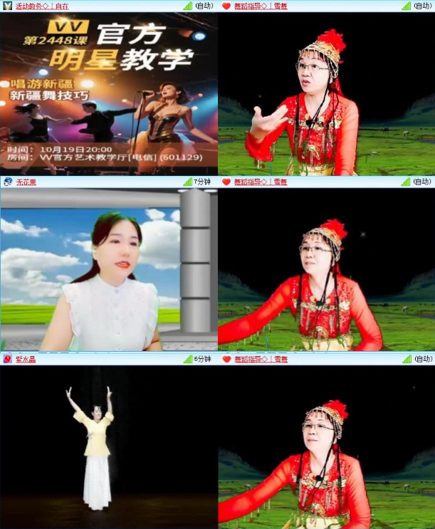 航航🎤V娱热点