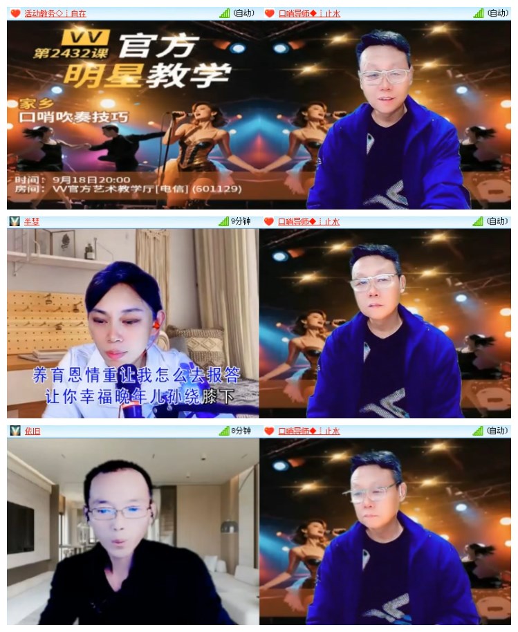 莹莹V娱热点