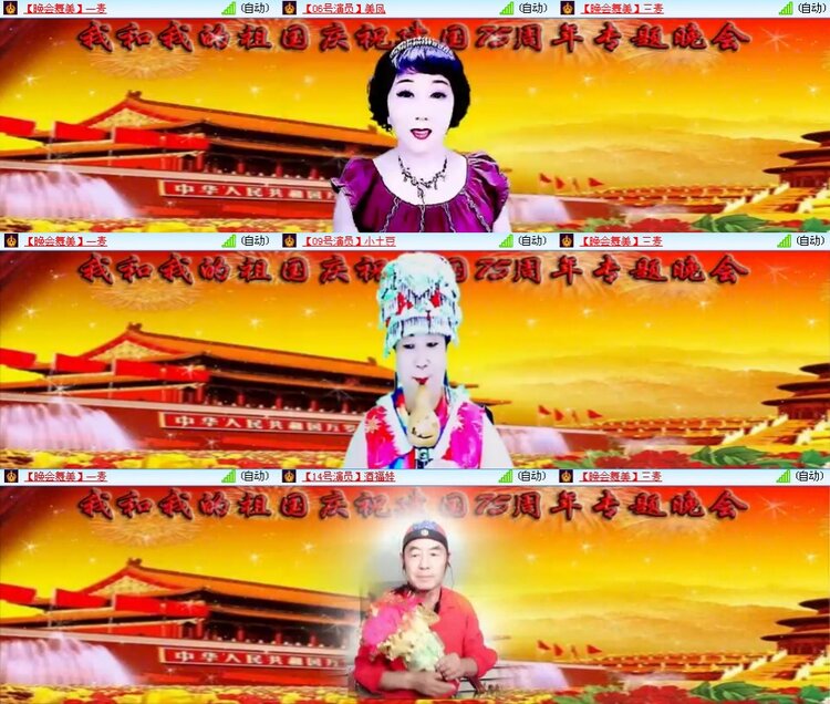 思点🎤V娱热点