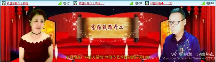 纳兰＿🎤V娱热点