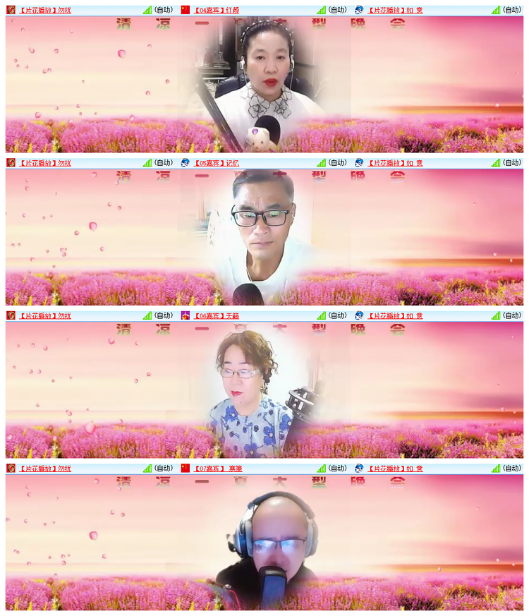 雪儿🎤V娱热点