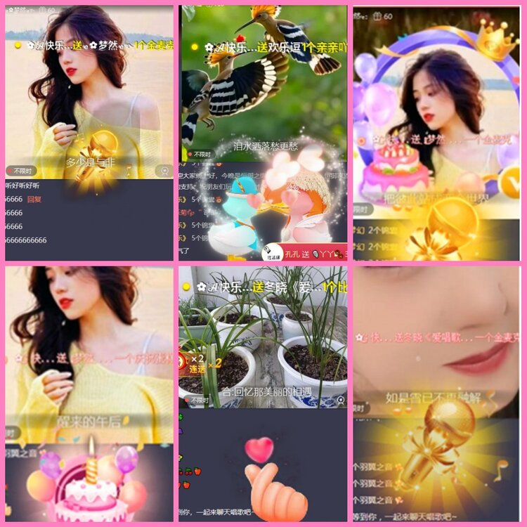 惜缘🎤V娱热点