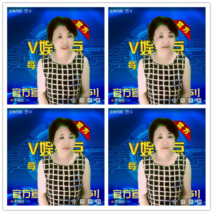 听云🎤V娱热点