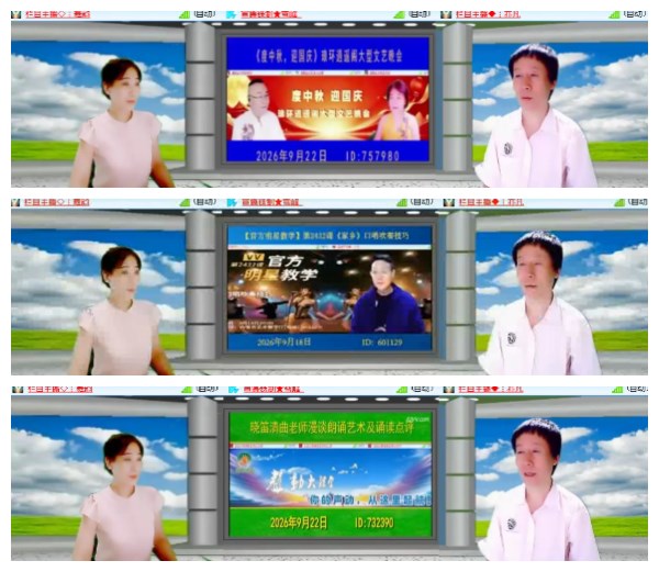 莹莹V娱热点