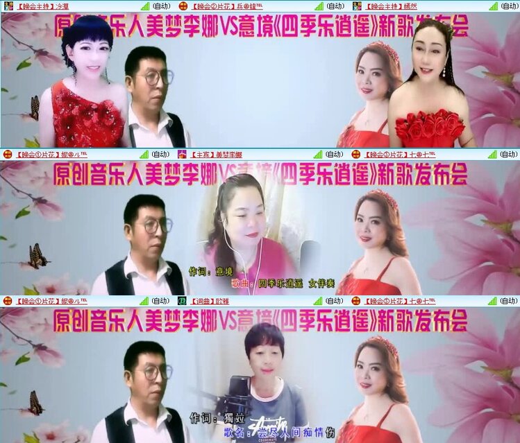 曾经🎤V娱热点