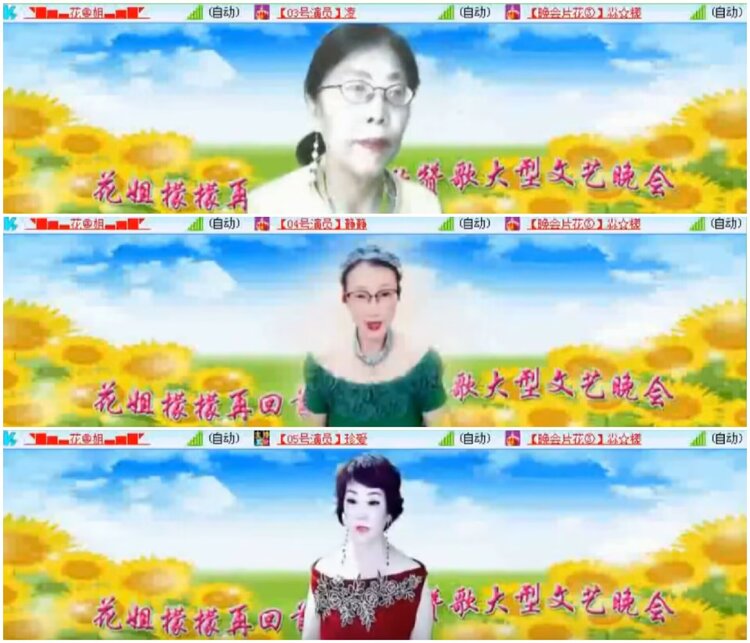 淡然🎤V娱热点