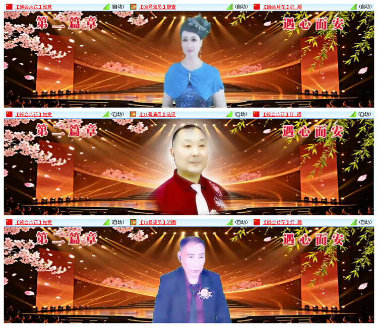 小路🎤V娱热点