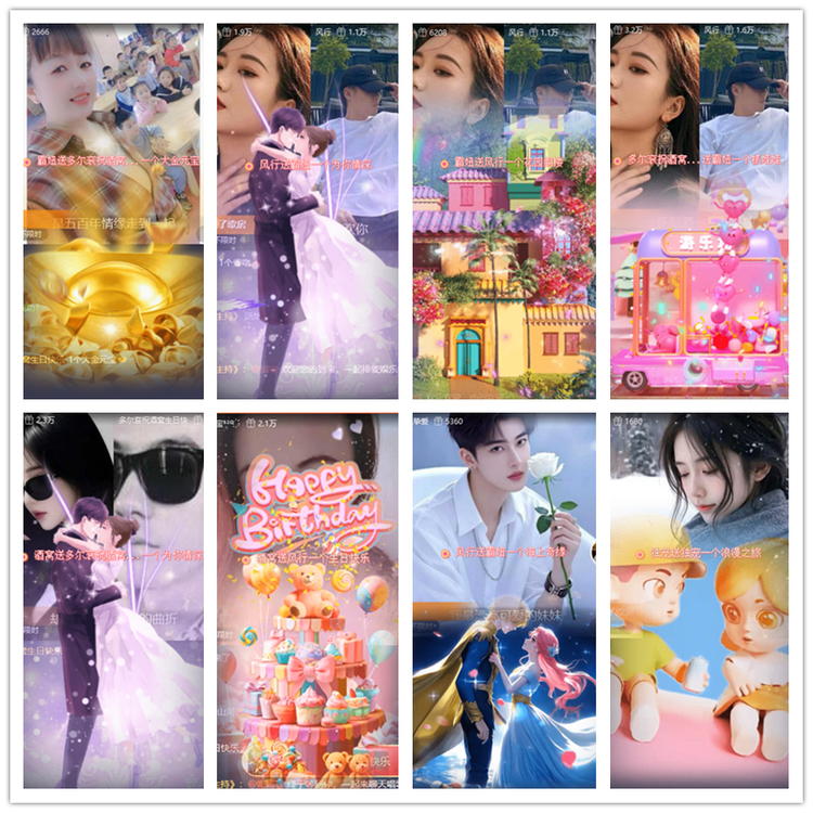 雪儿🎤V娱热点