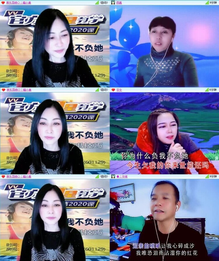 梅香🎤V娱热点