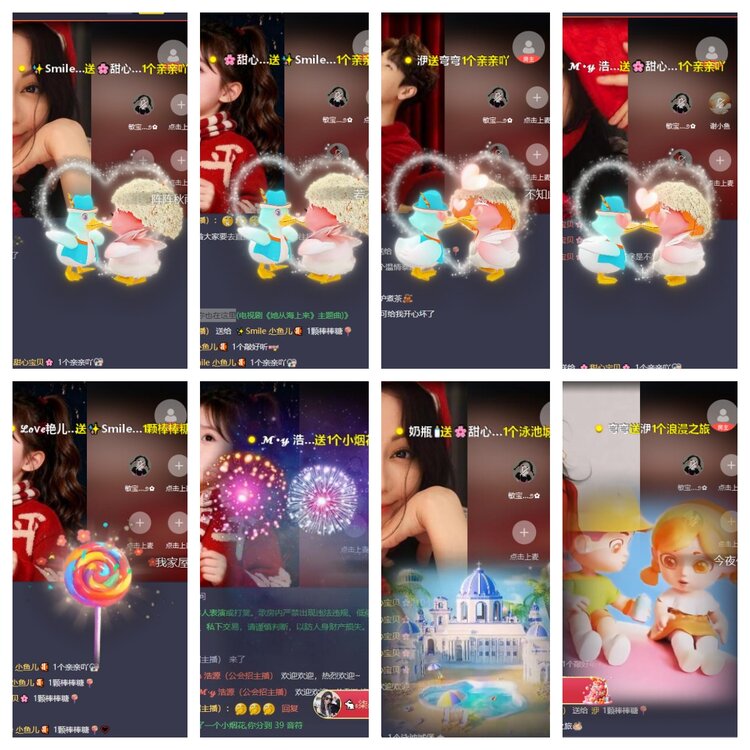 浓茶🎤V娱热点