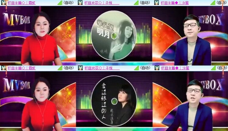飞翔🎤V娱热点