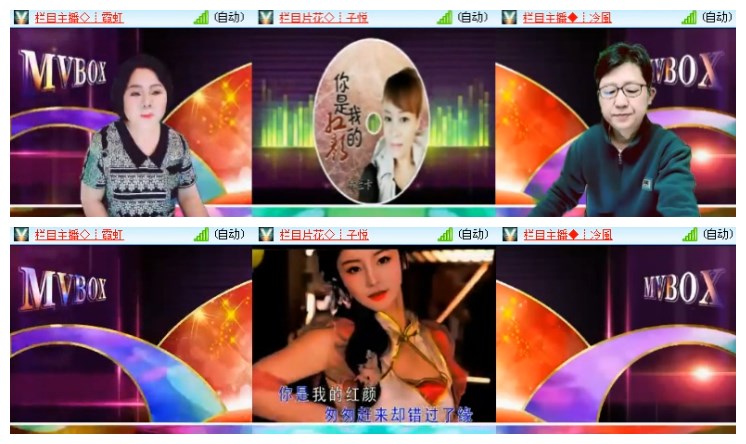 淡然🎤V娱热点