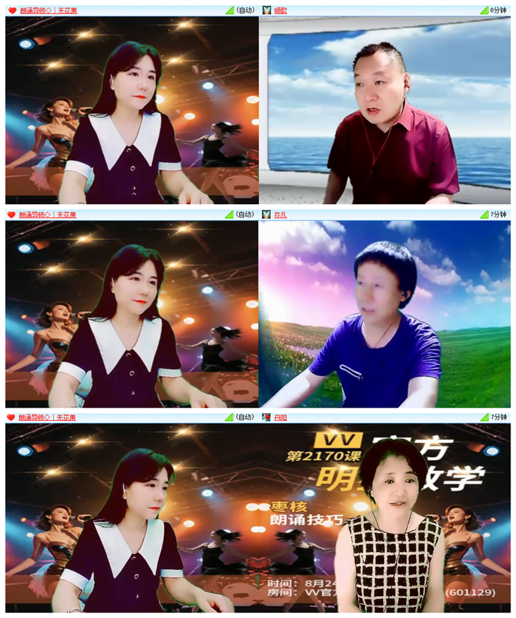 飘雪🎤V娱热点