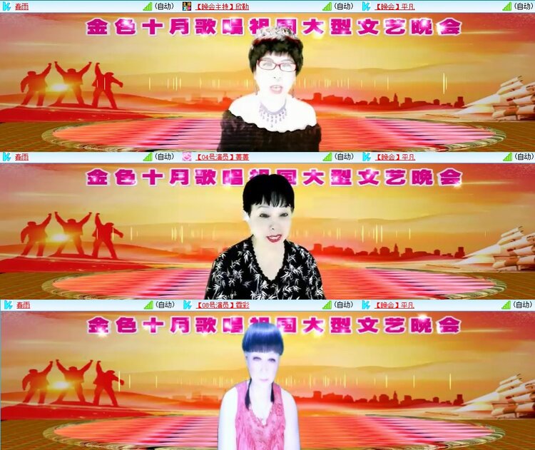 静一静🎤V娱热点