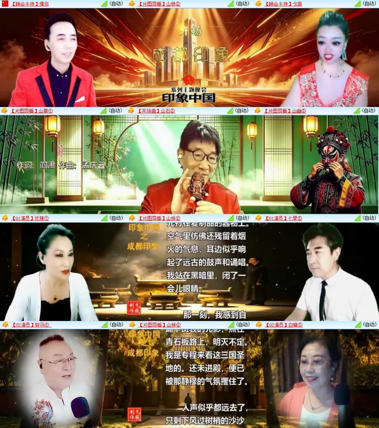 卓然🎤V娱热点