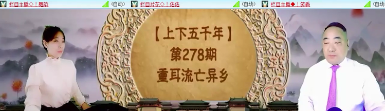 飞沙🎤V娱热点