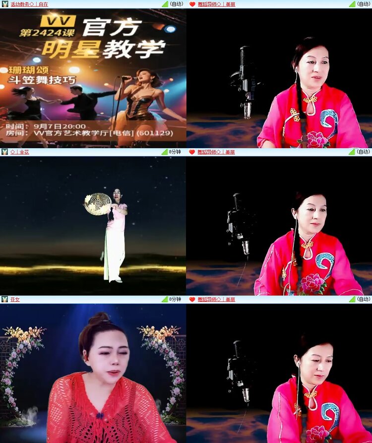 柠檬🎤V娱热点