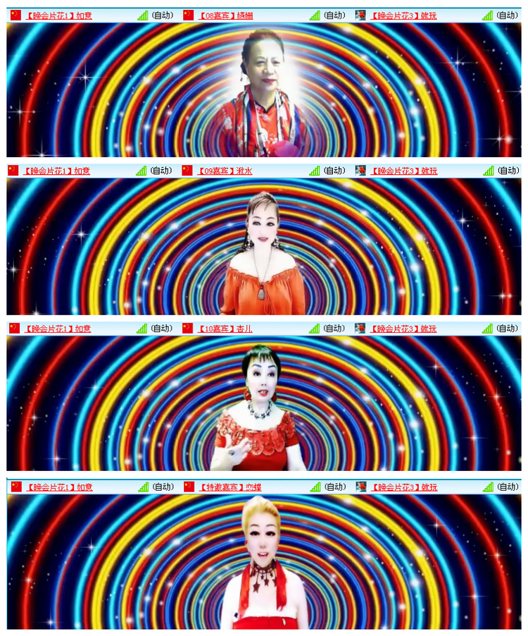 飘雪🎤V娱热点