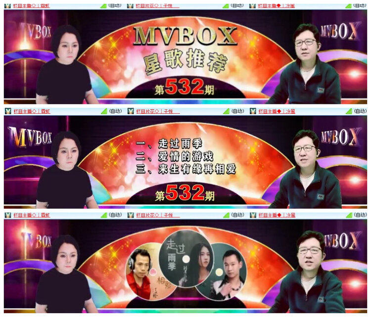 沛滢🎤V娱热点