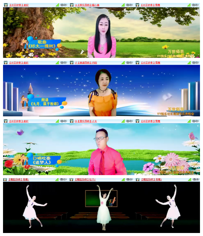 小浅🎤V娱热点