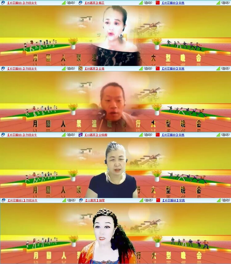 曾经🎤V娱热点