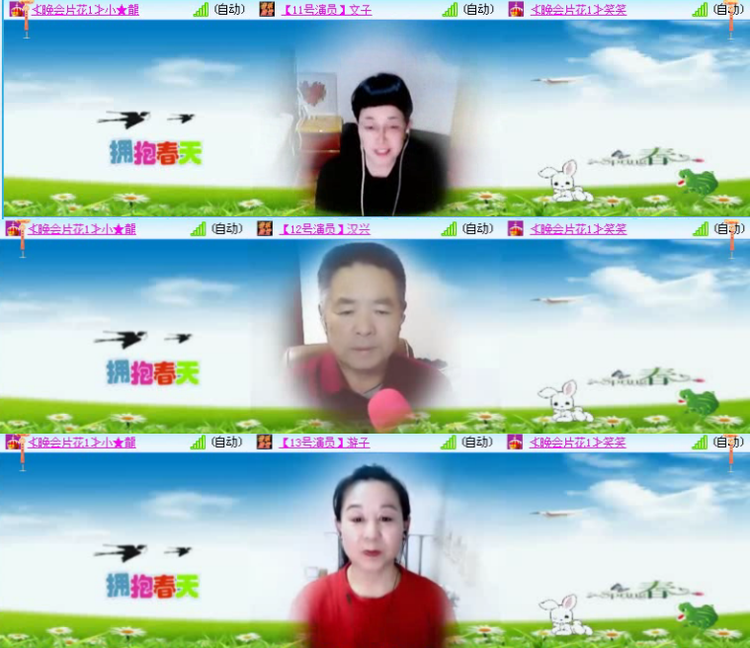 航航🎤V娱热点