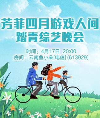 海洋🎤V娱热点