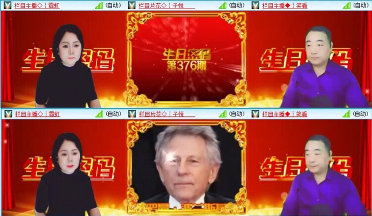 航航🎤V娱热点