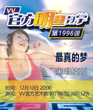 夜莺🎤Ｖ娱热点