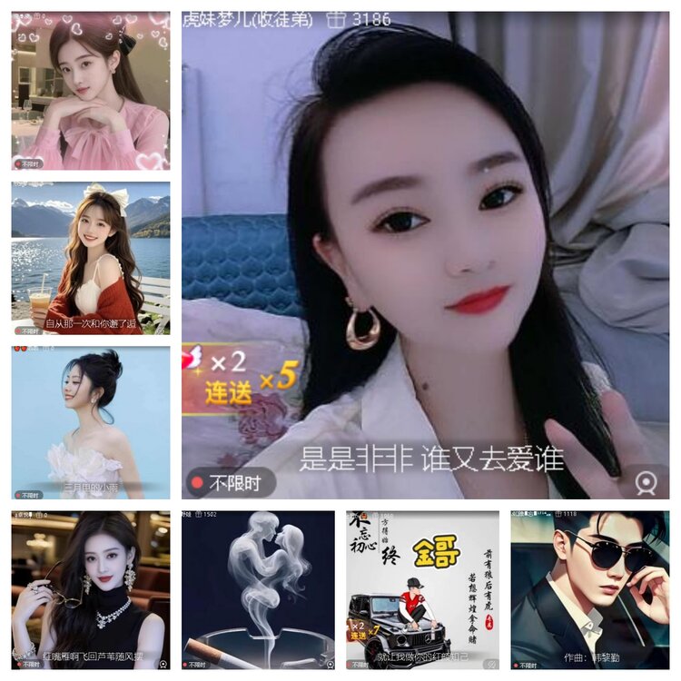 心玫🎤V娱热点